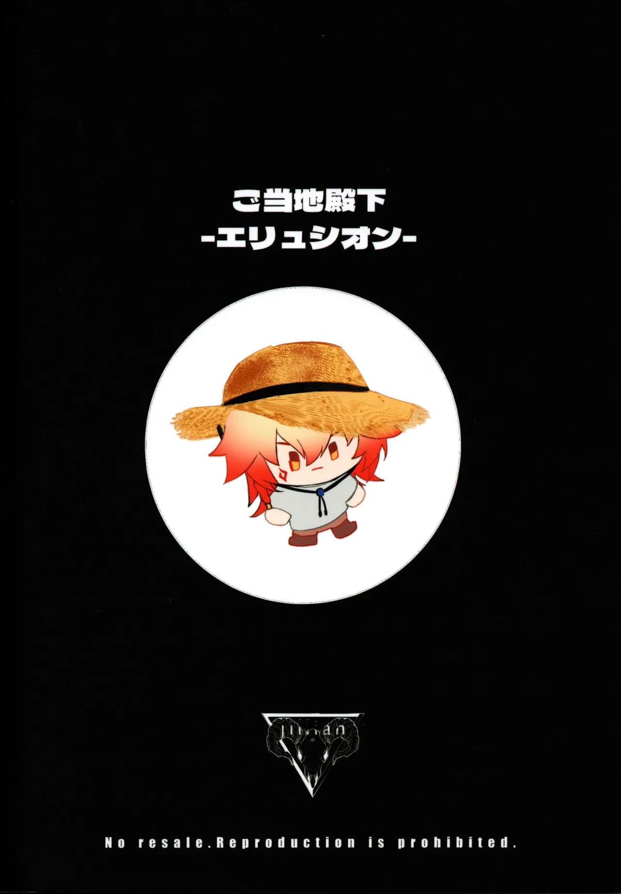 ページ 18