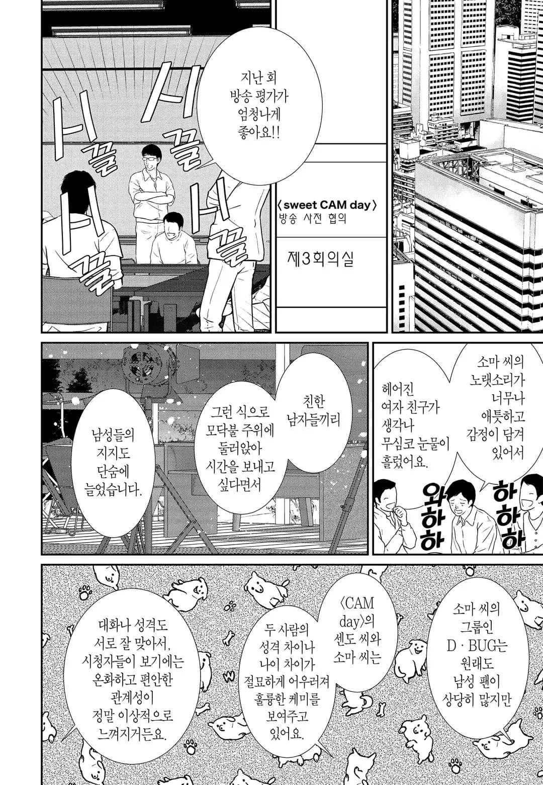 페이지 155