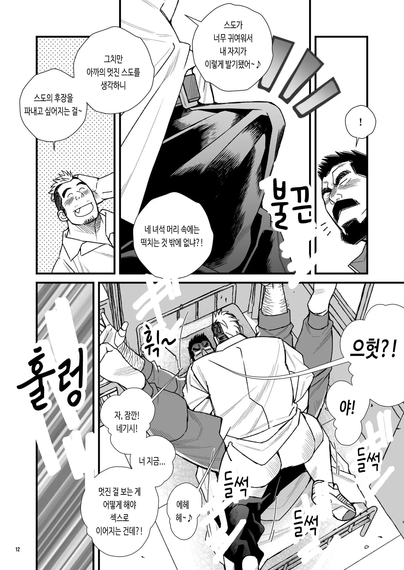 페이지 13