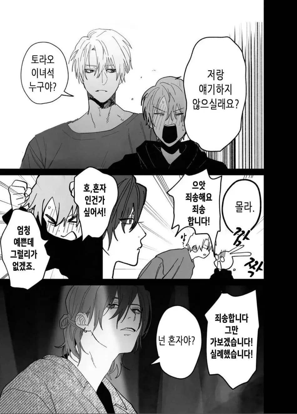 페이지 6