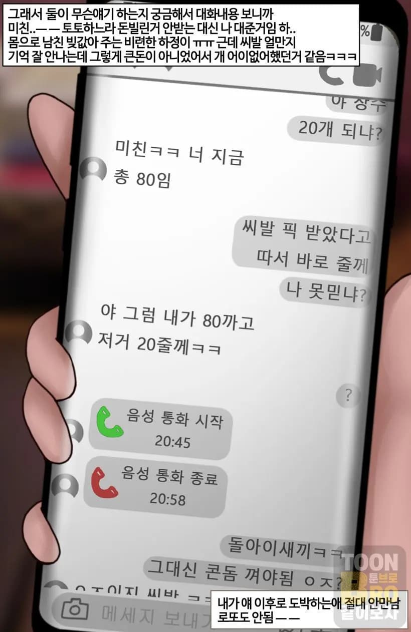 페이지 19