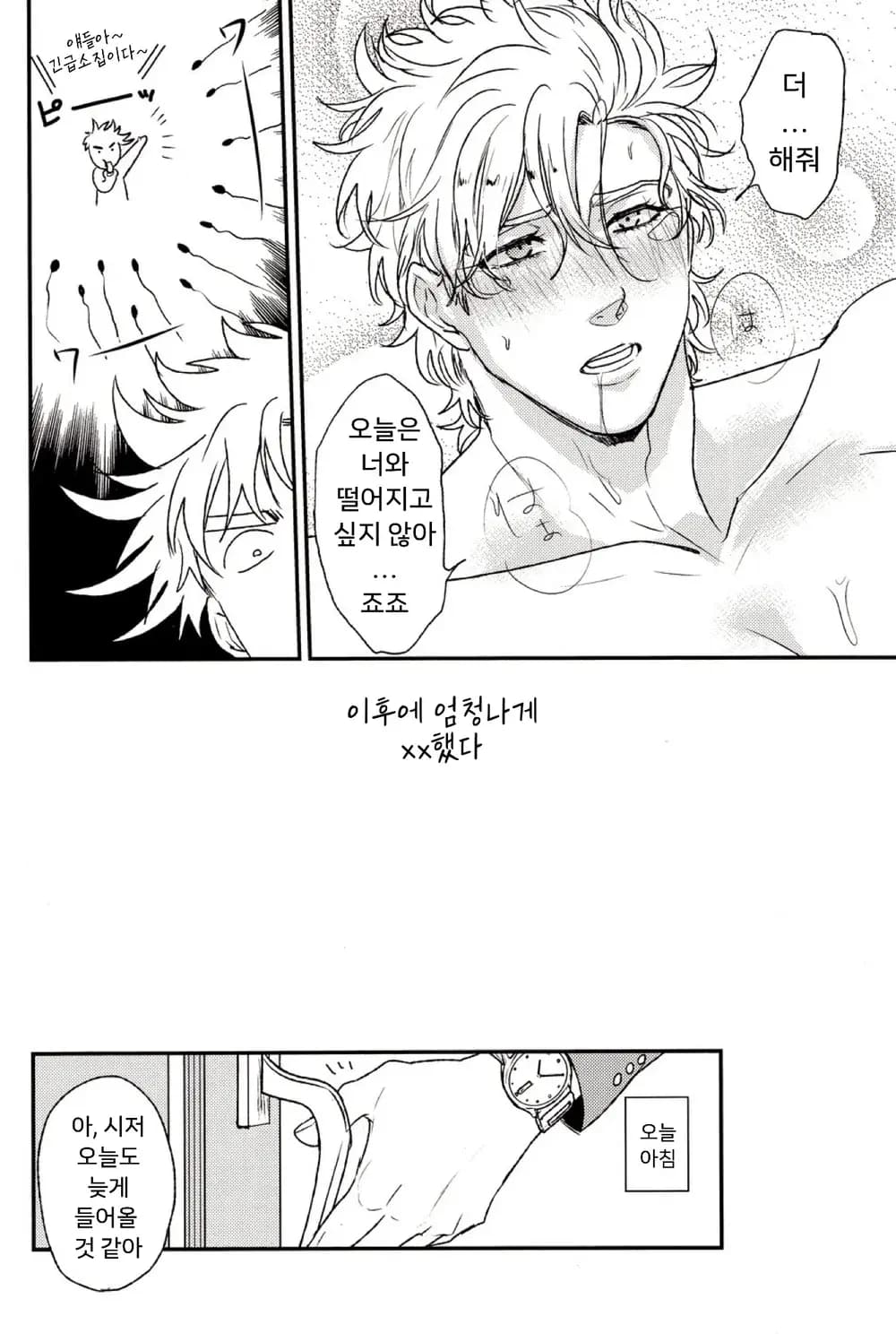 페이지 15
