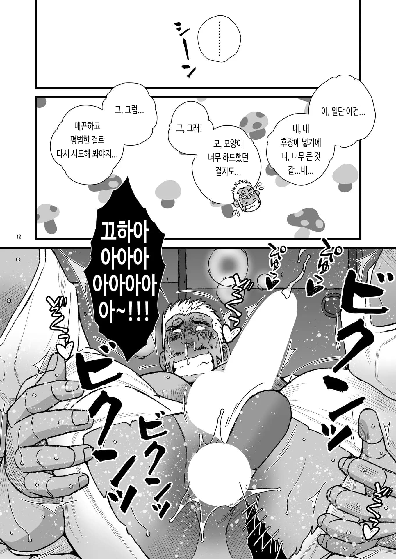 페이지 13