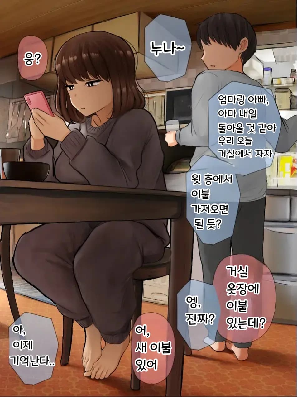 ページ 58