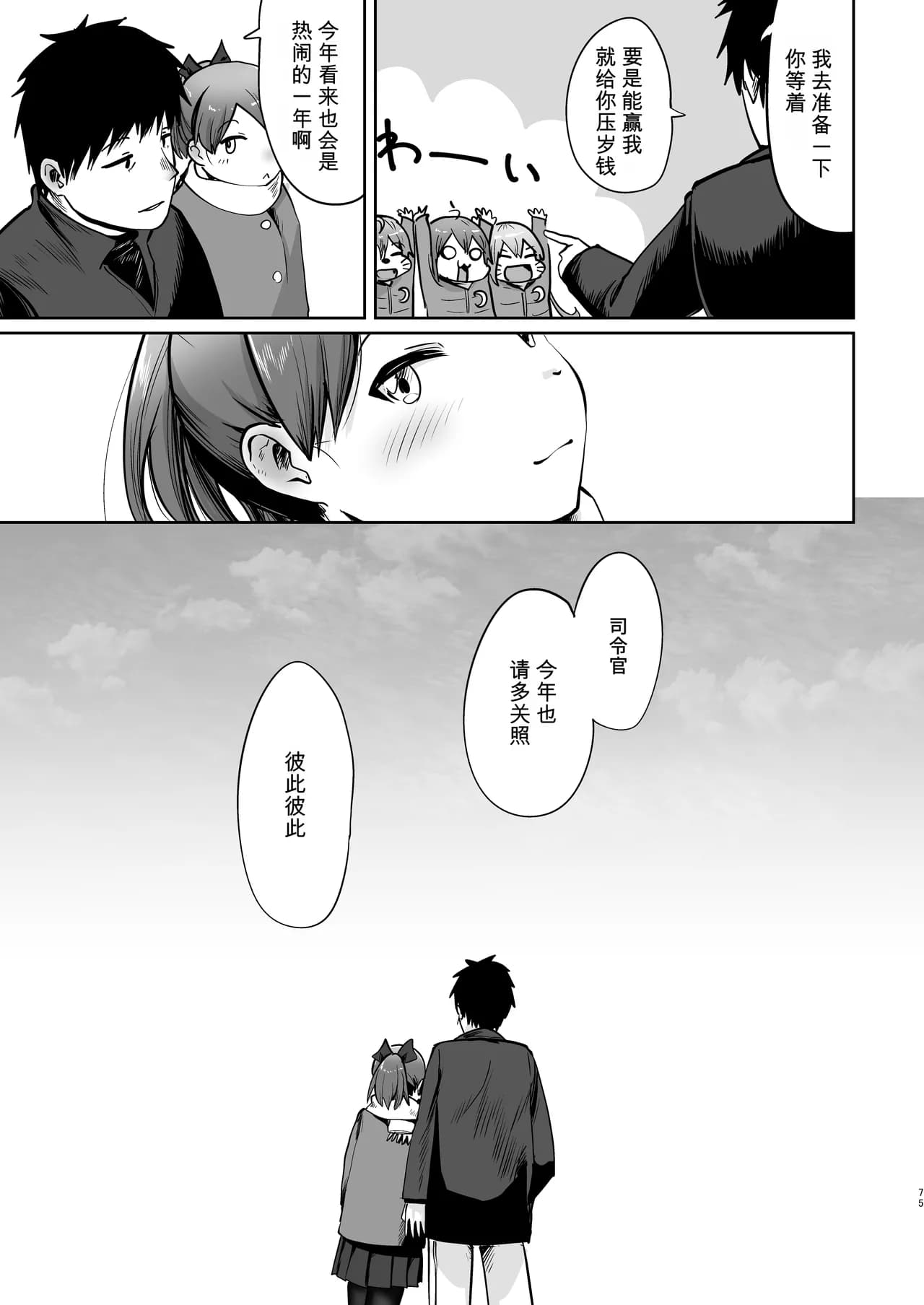 ページ 72