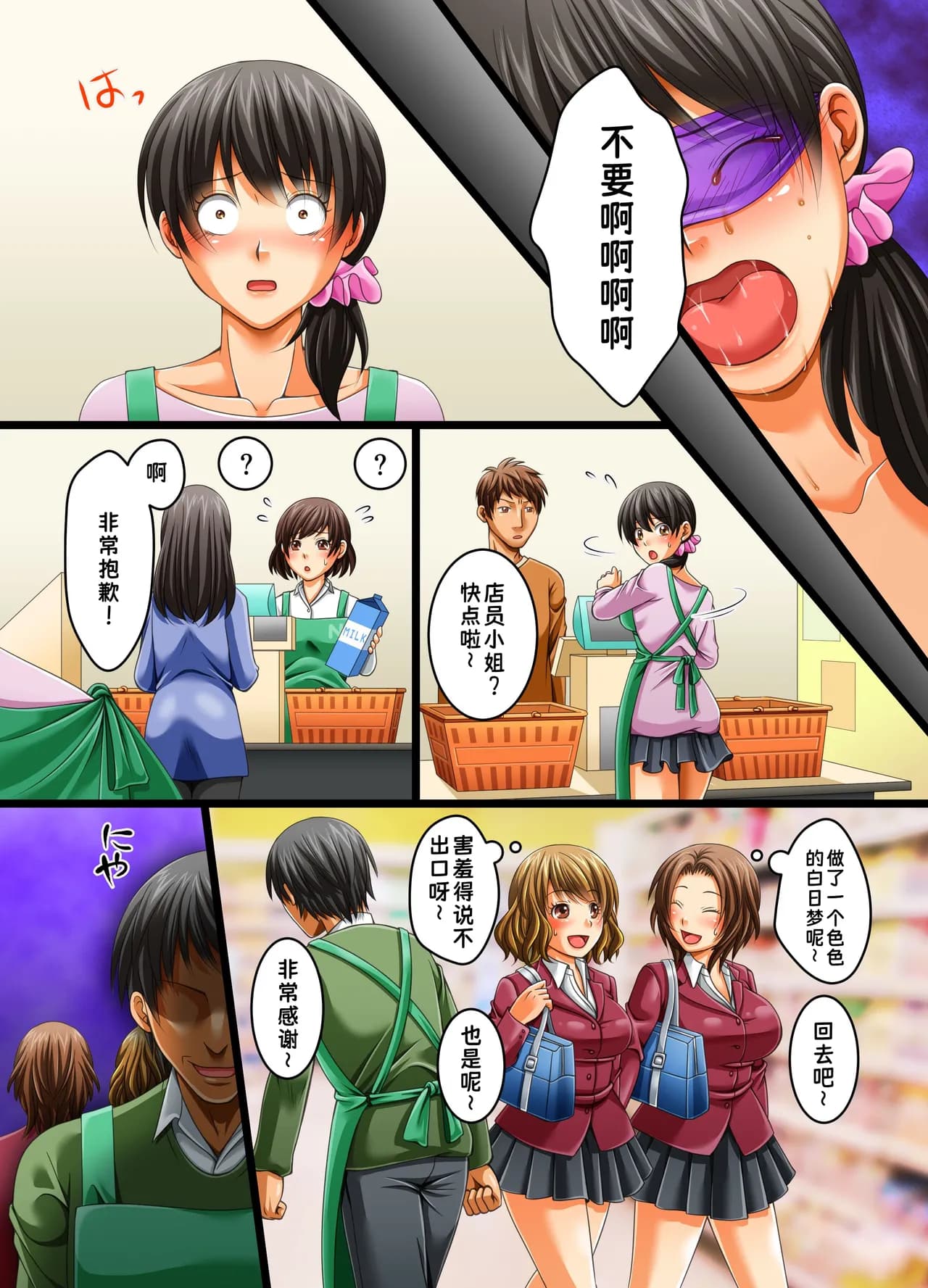 ページ 24