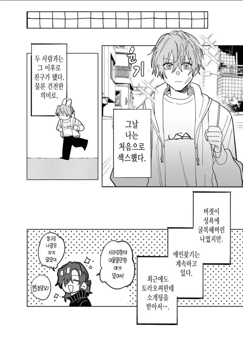 페이지 43