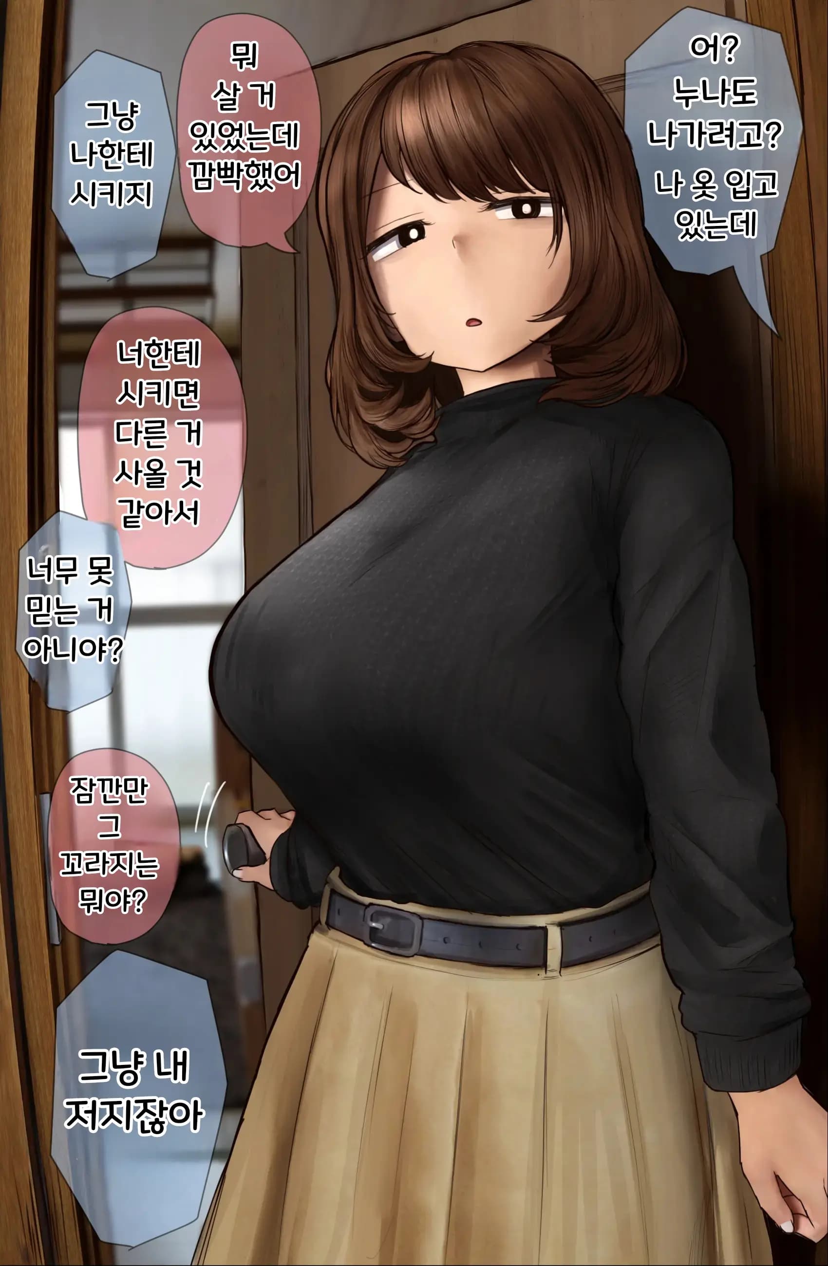 ページ 152