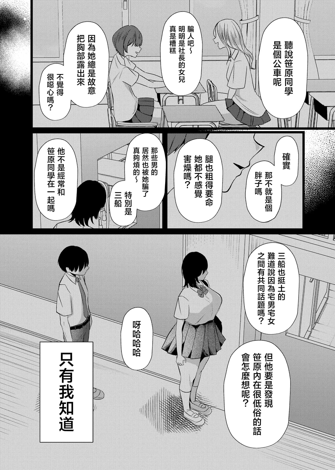페이지 2
