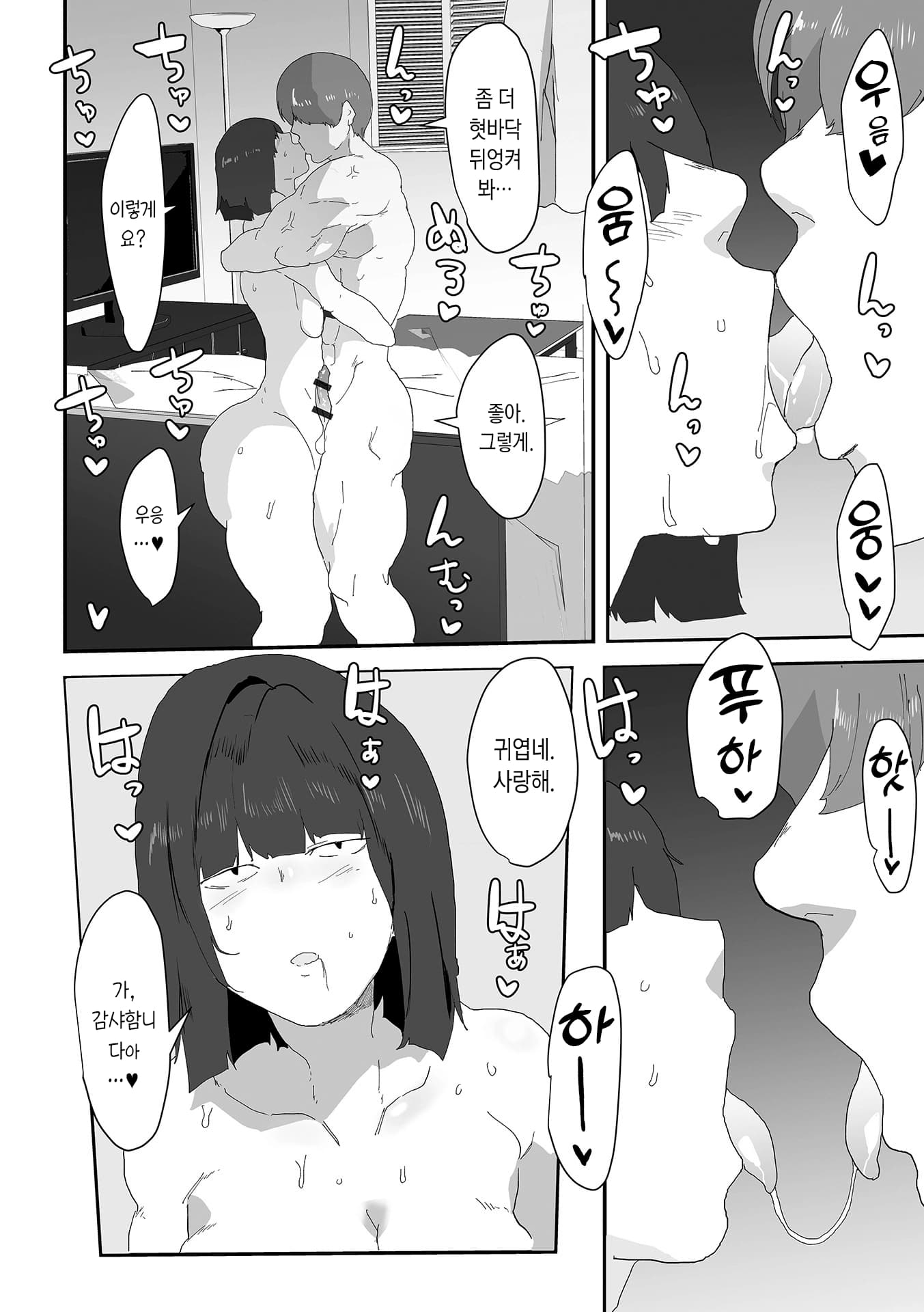 ページ 16