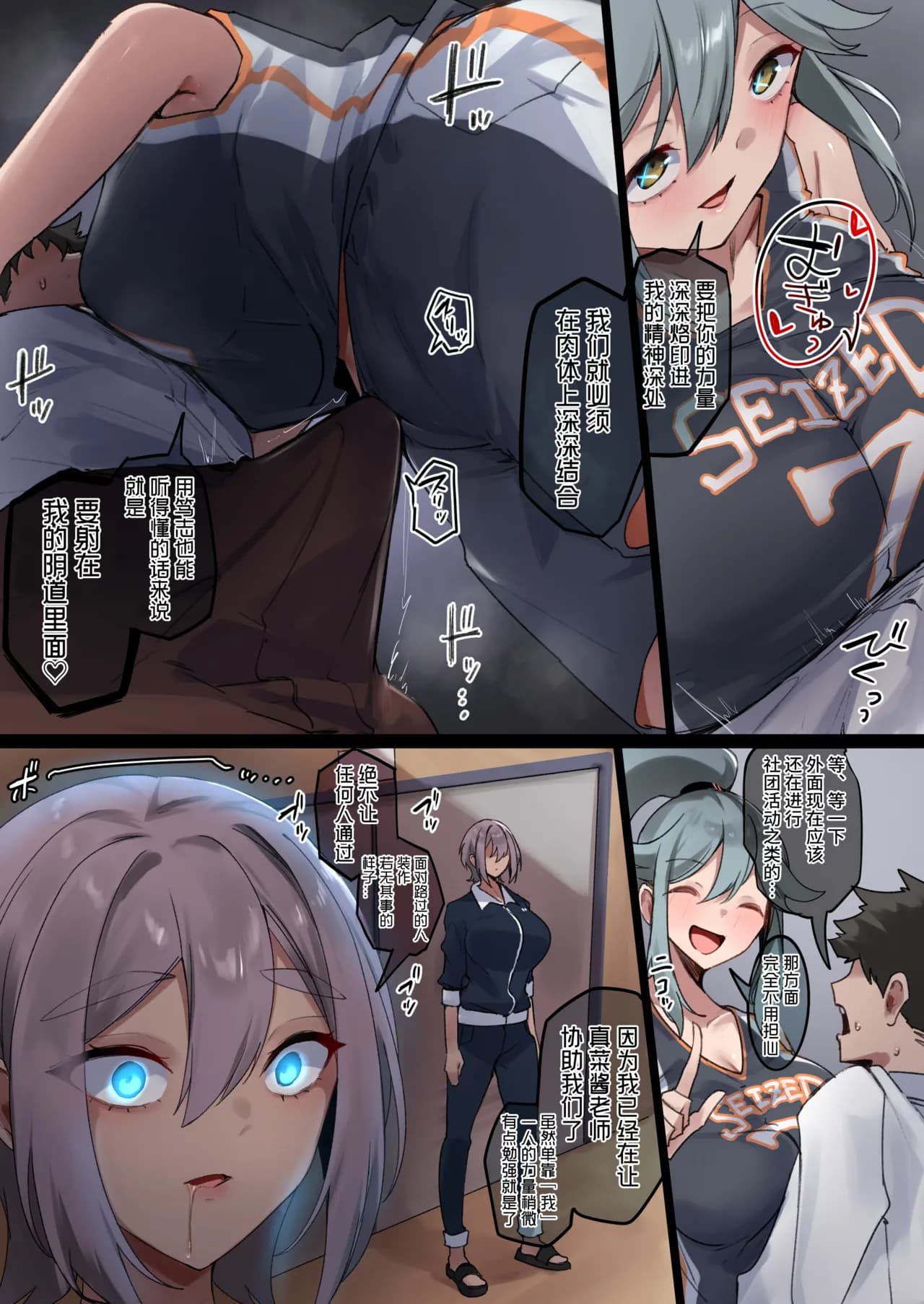 Page 41