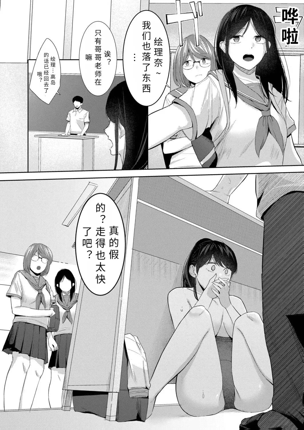 페이지 8