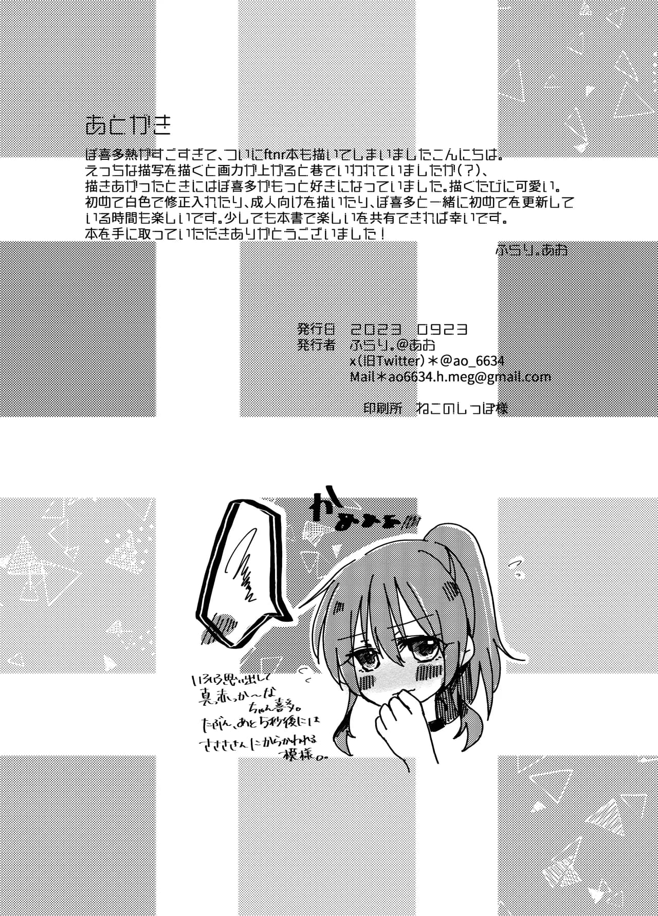 ページ 7