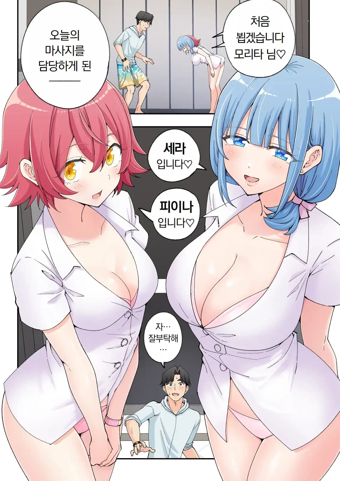 페이지 306