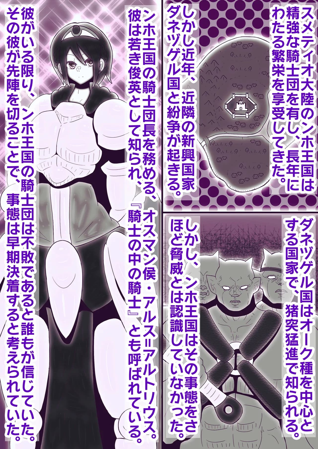 ページ 3