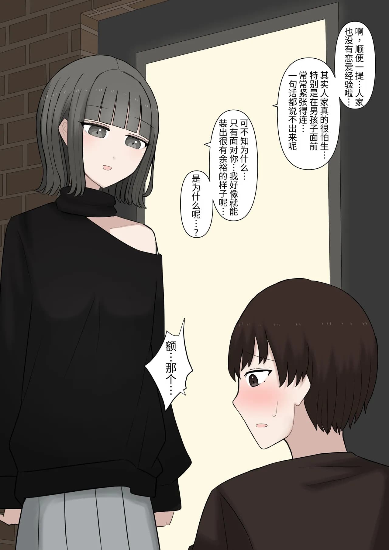 페이지 24