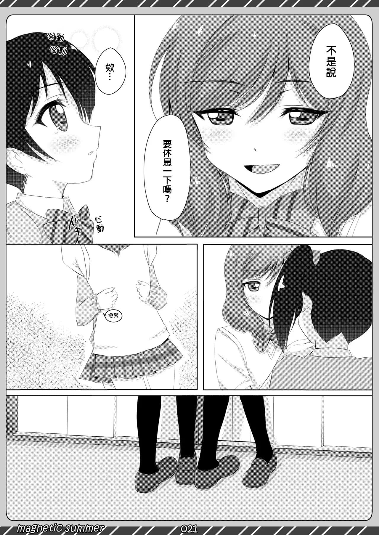 ページ 20