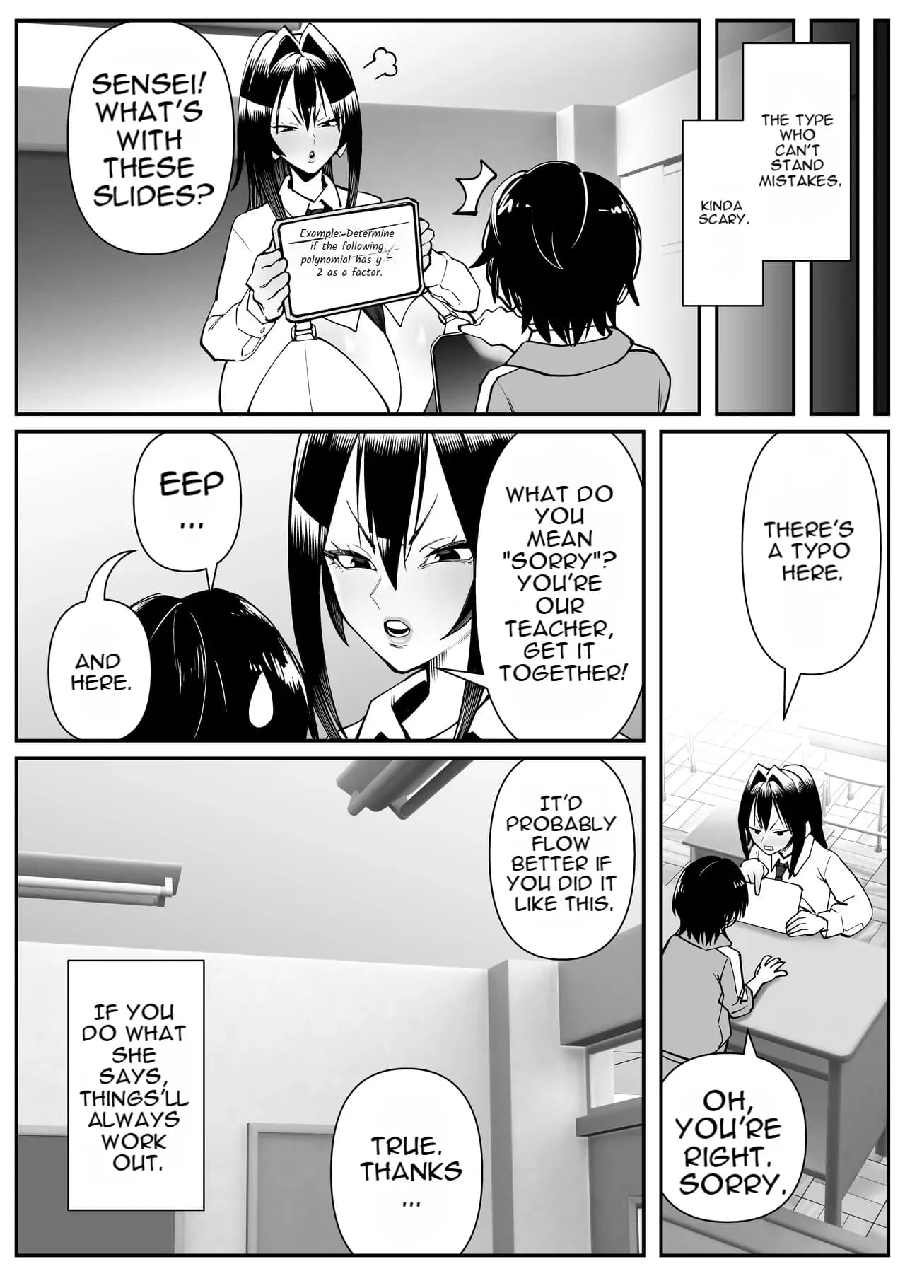 ページ 7
