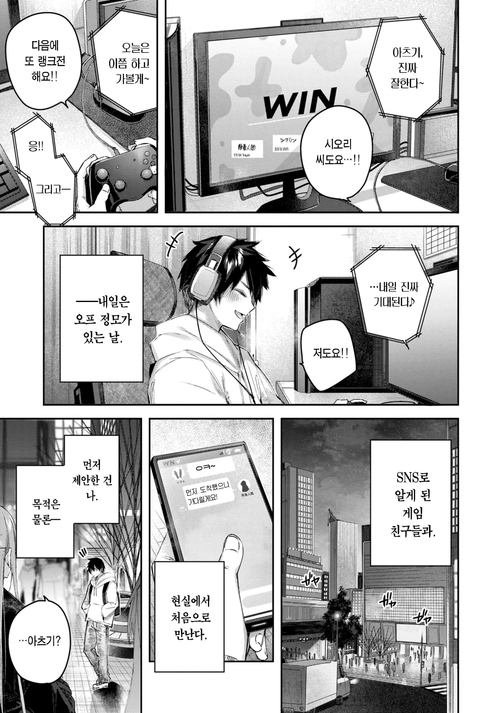 ページ 152