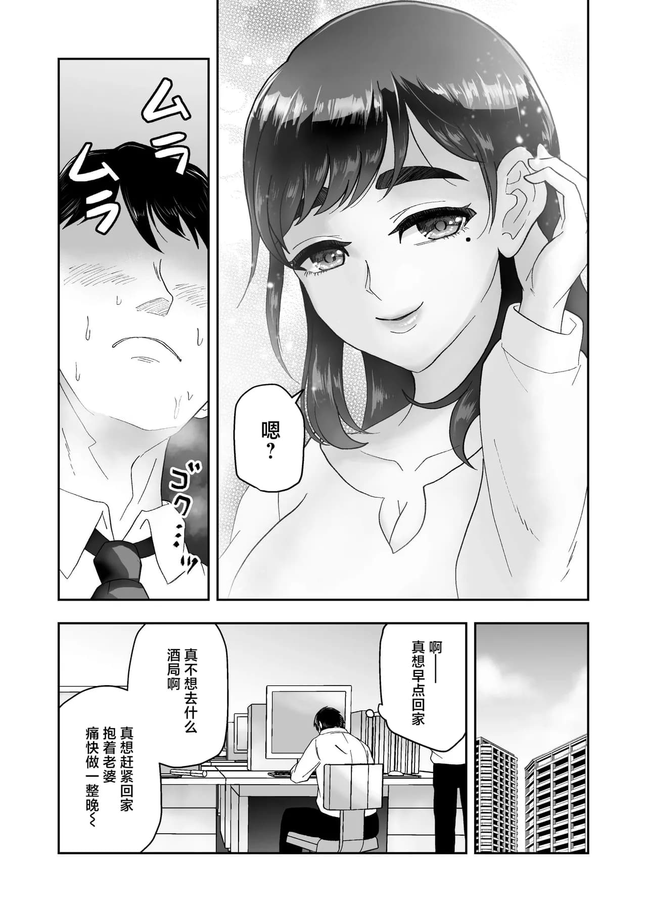 ページ 30