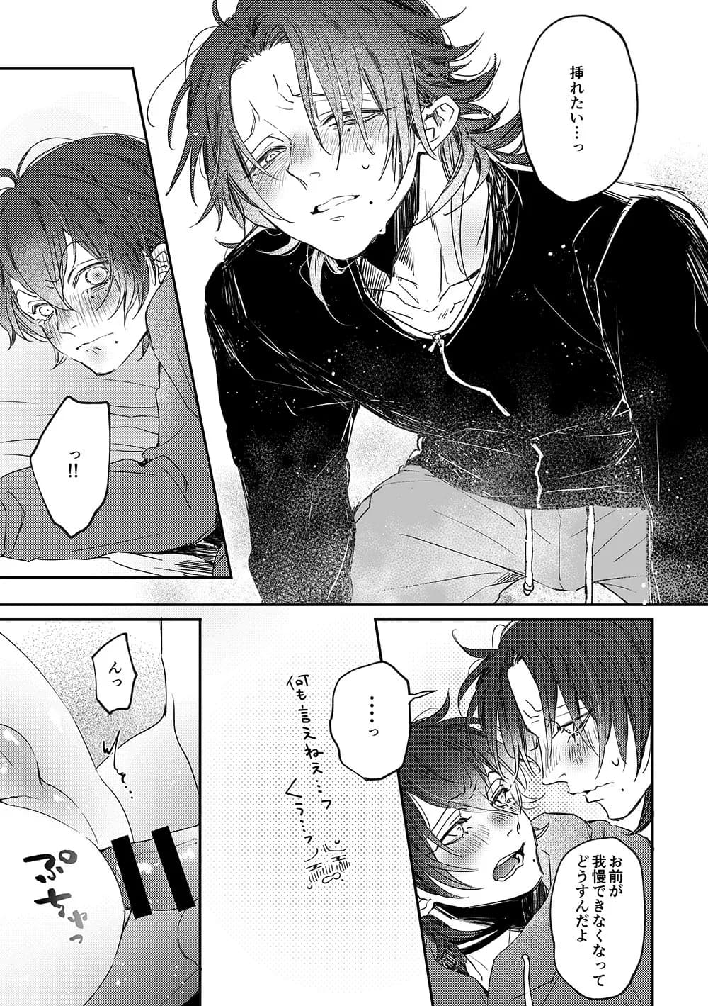 ページ 22