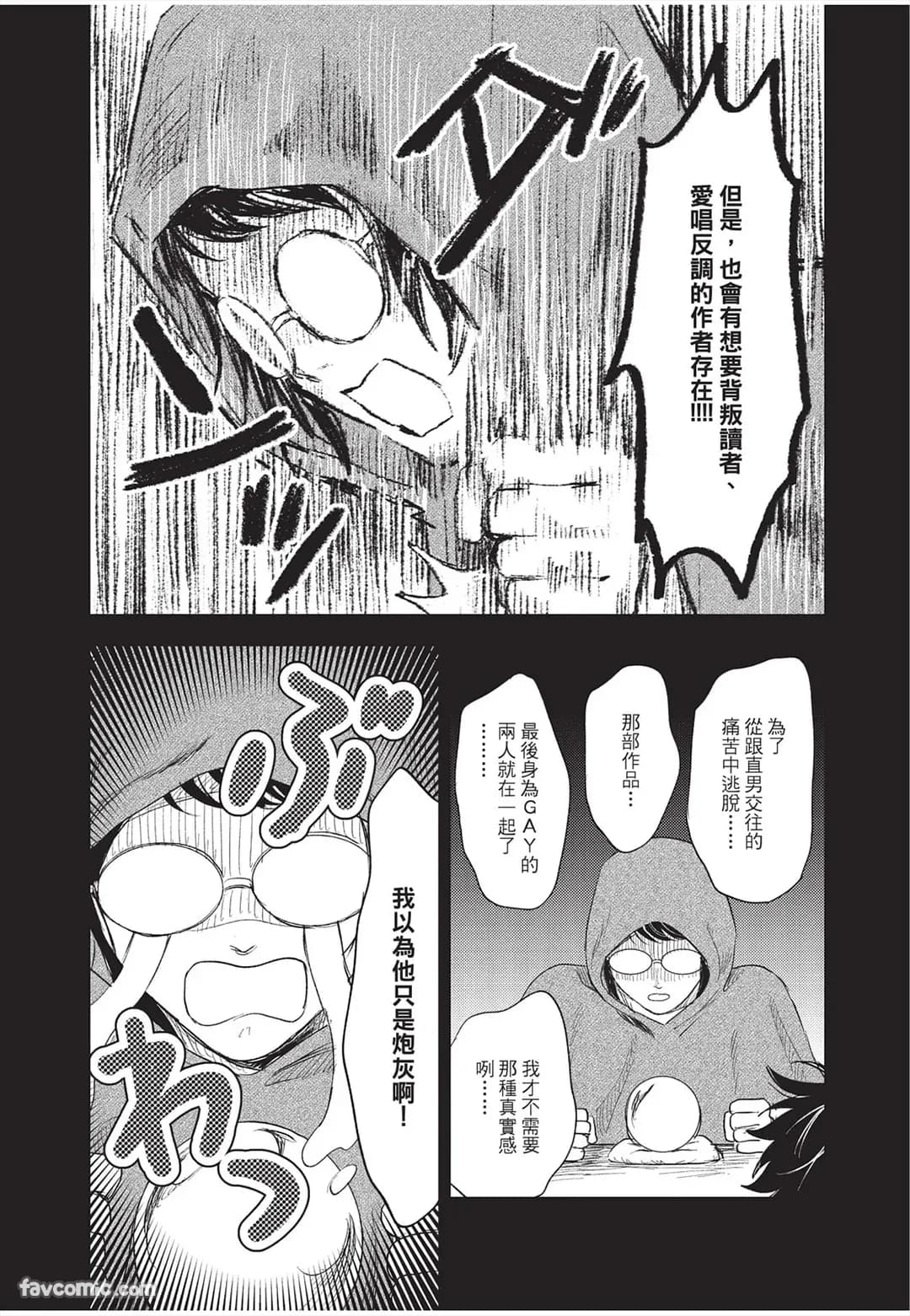 ページ 81