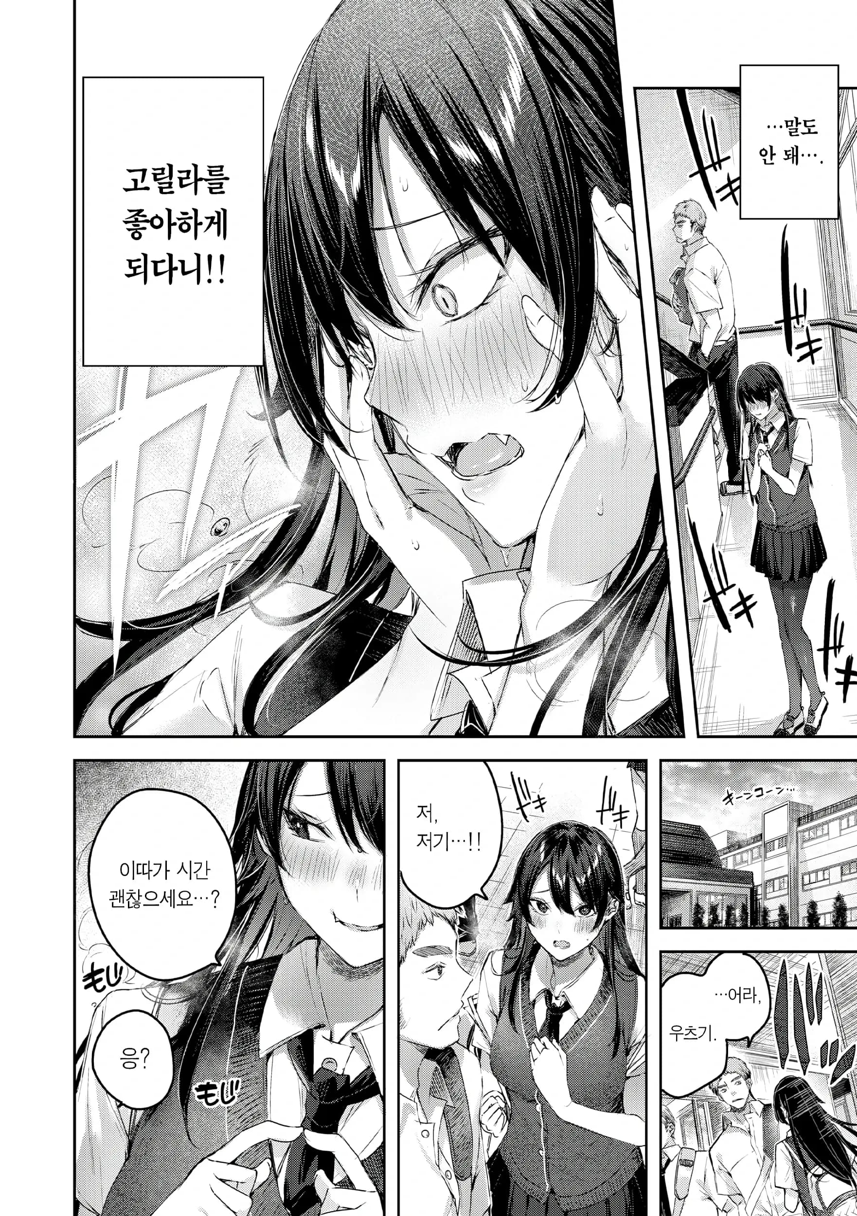 ページ 185