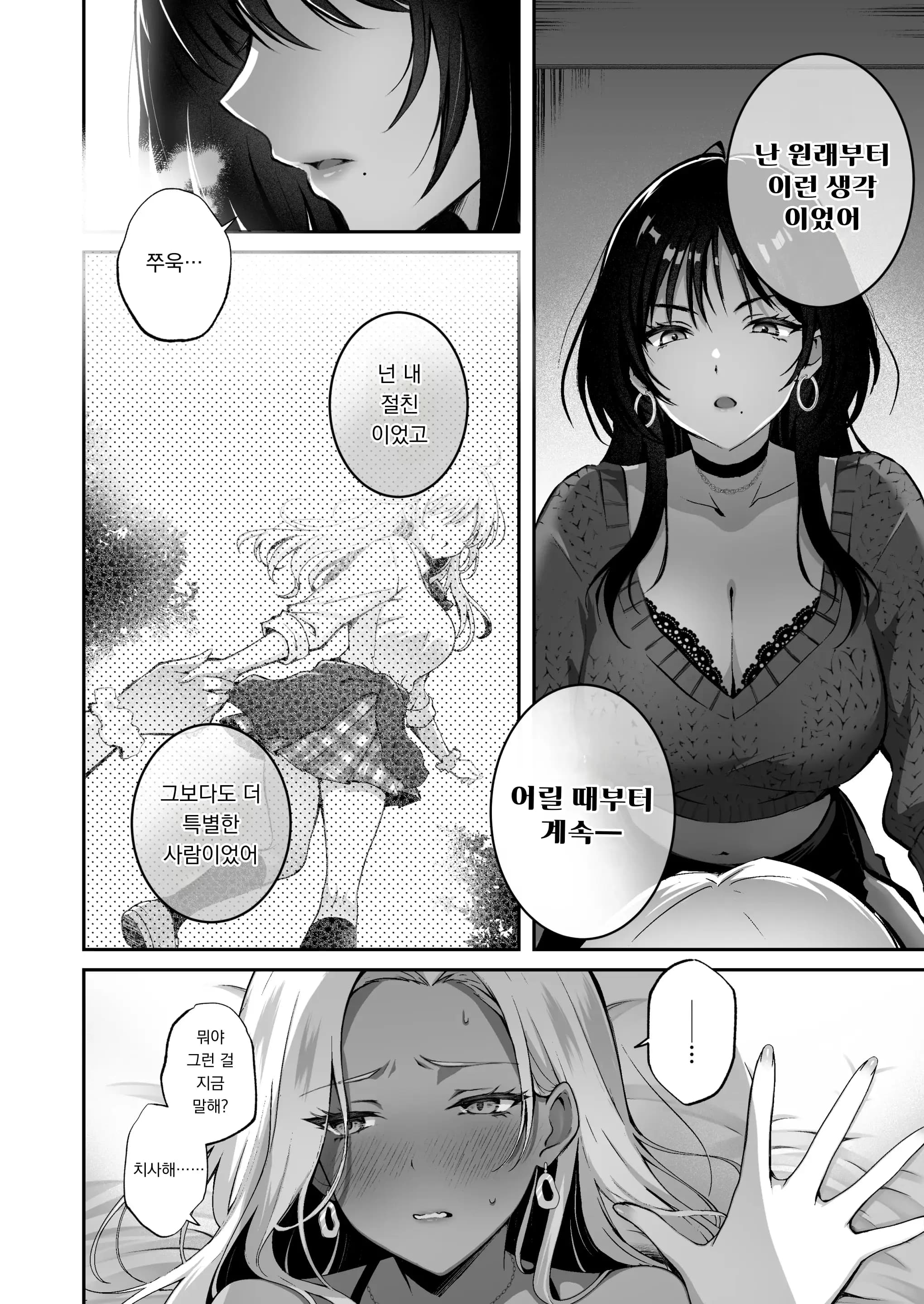 페이지 14