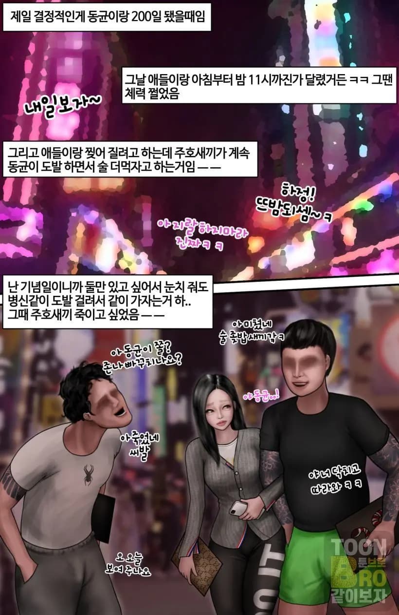 페이지 14