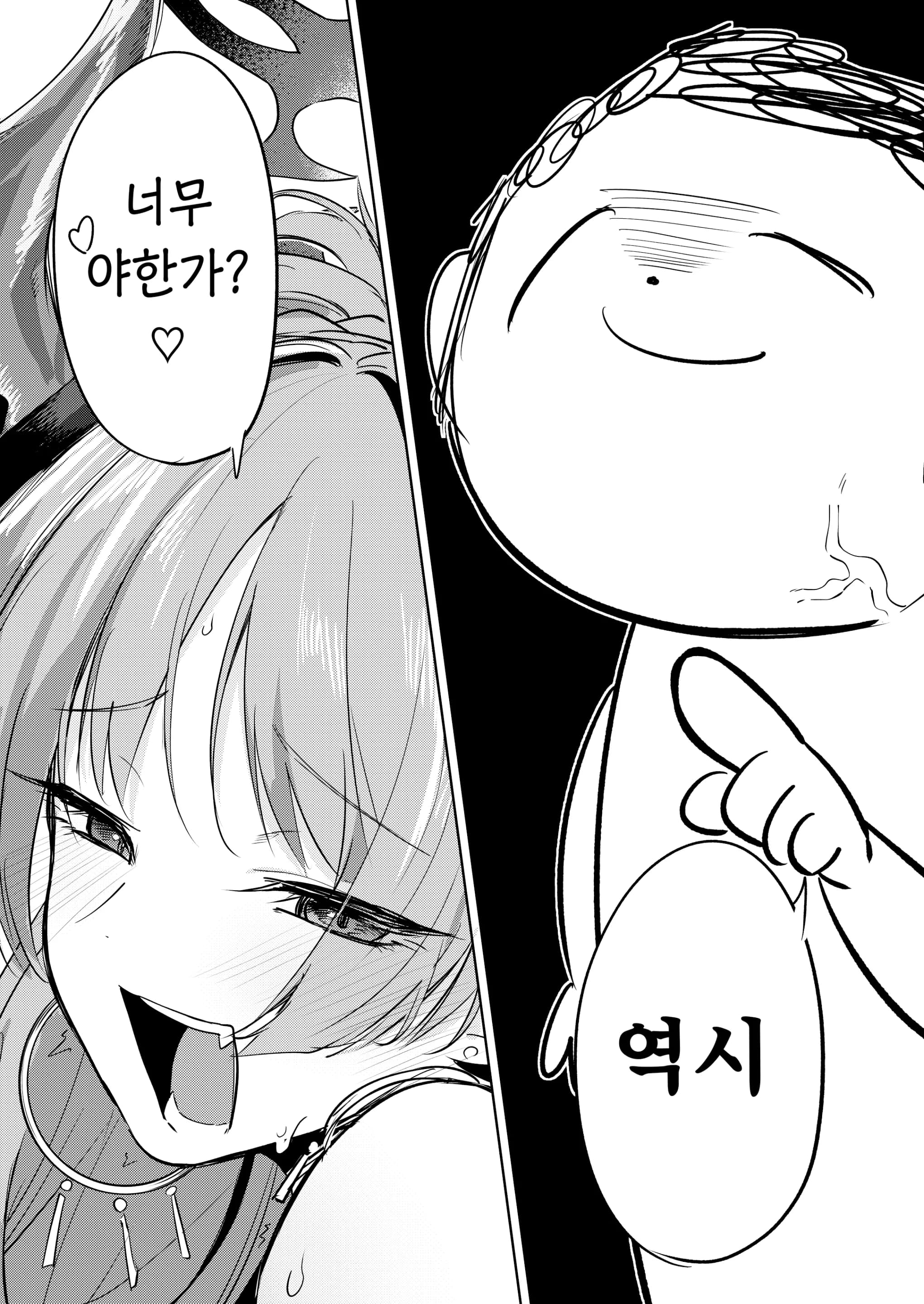 페이지 3