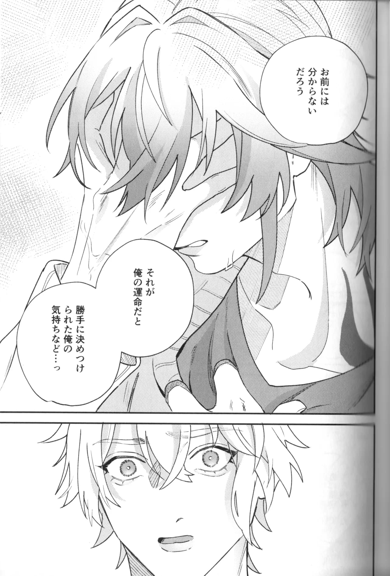 ページ 42