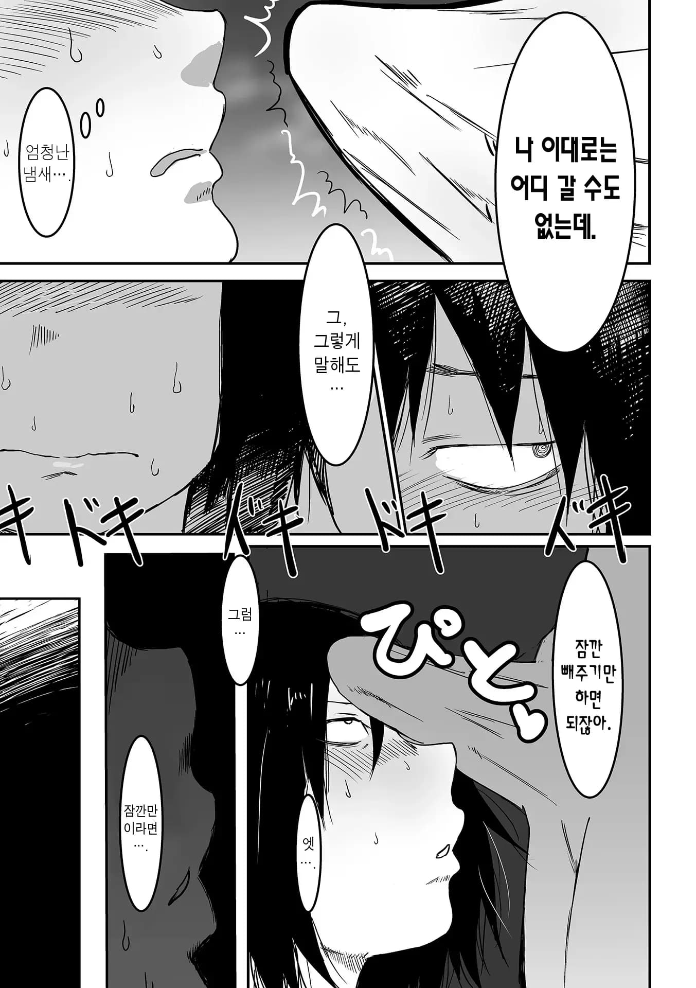 Page 205