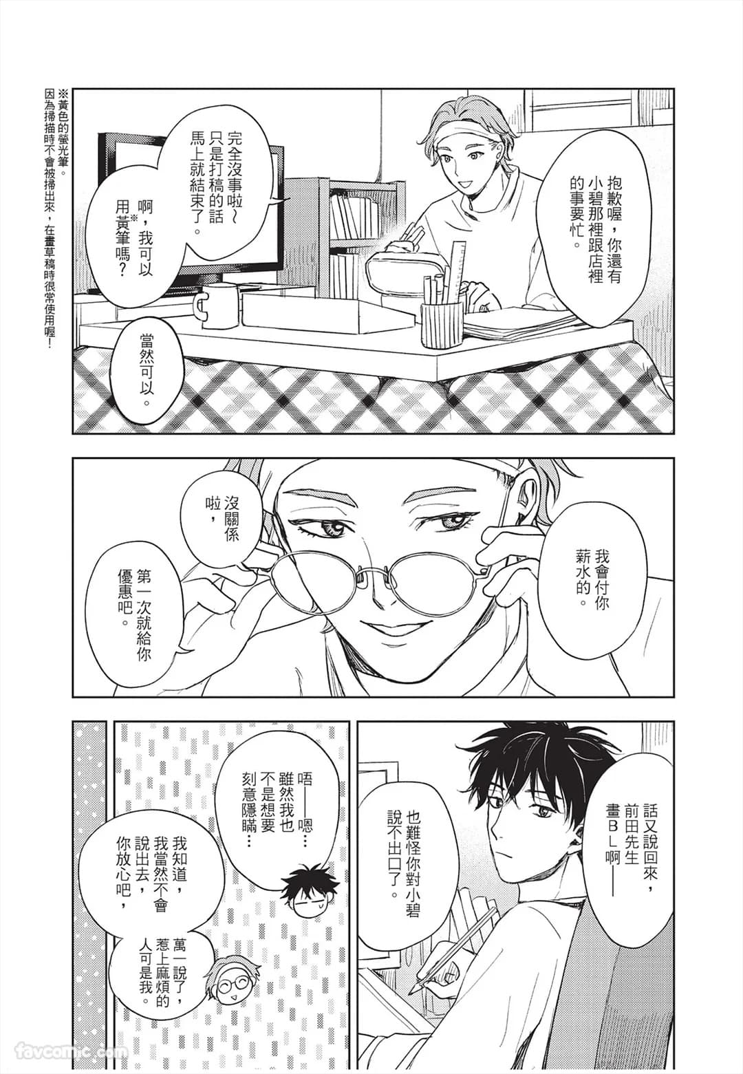 ページ 155
