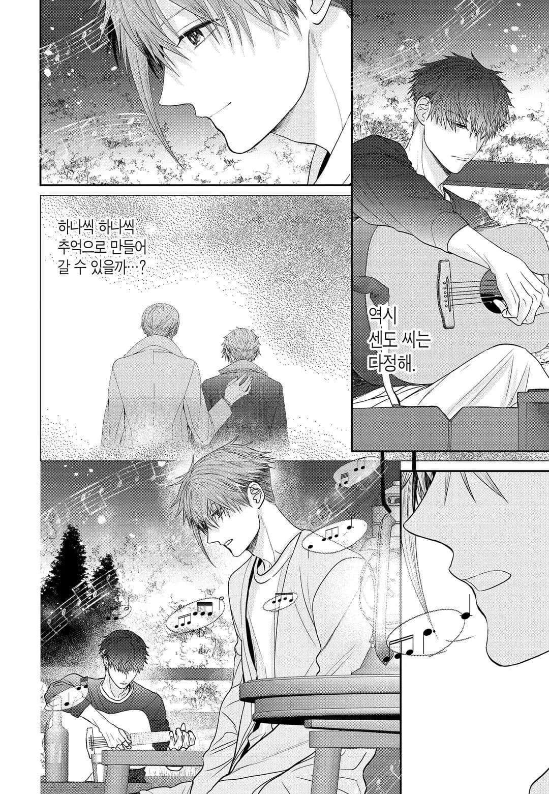 페이지 153