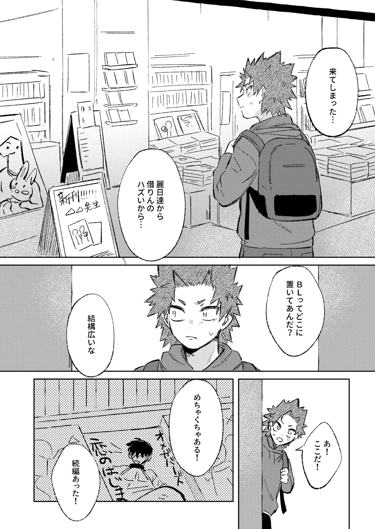 ページ 9