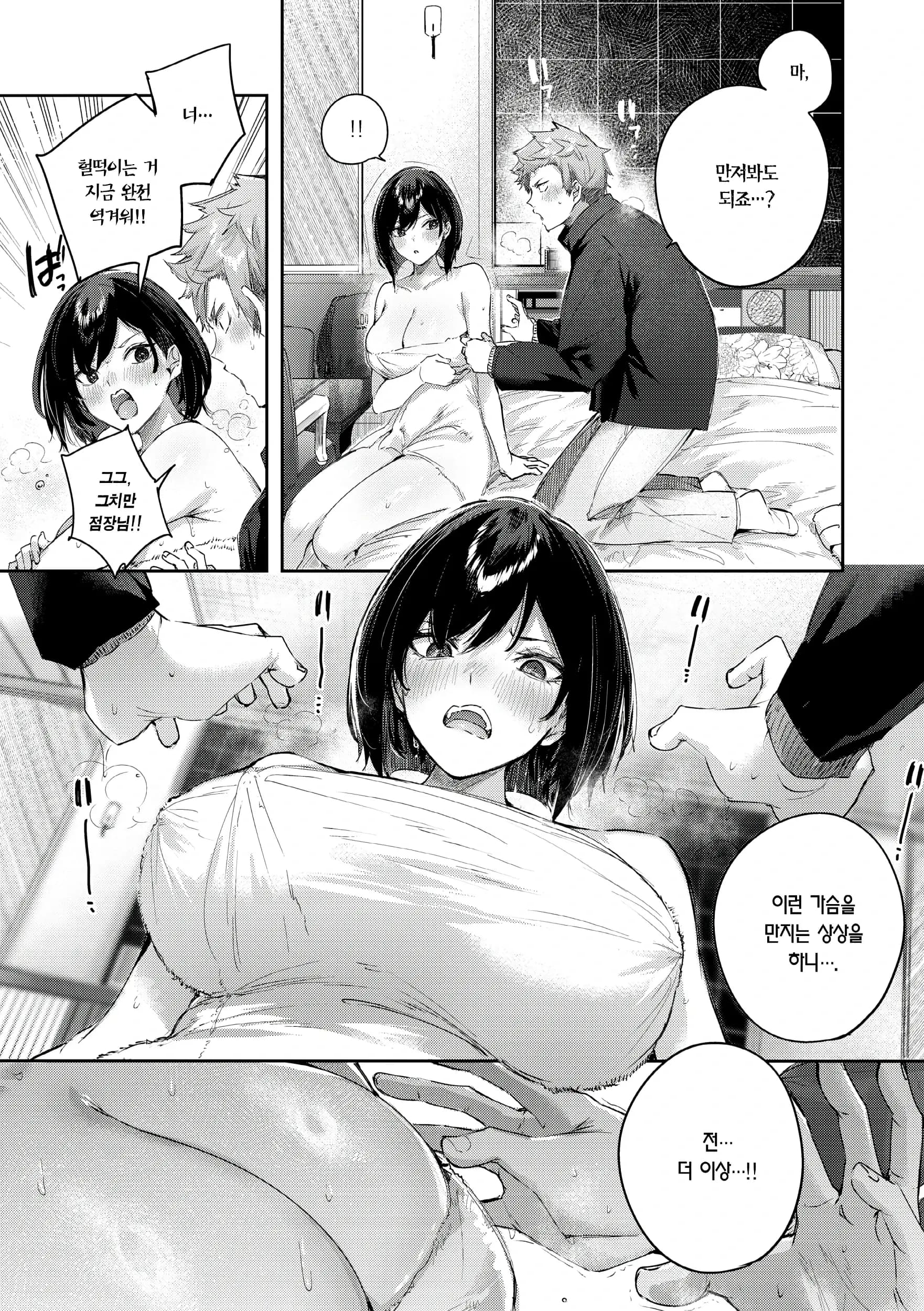 ページ 80