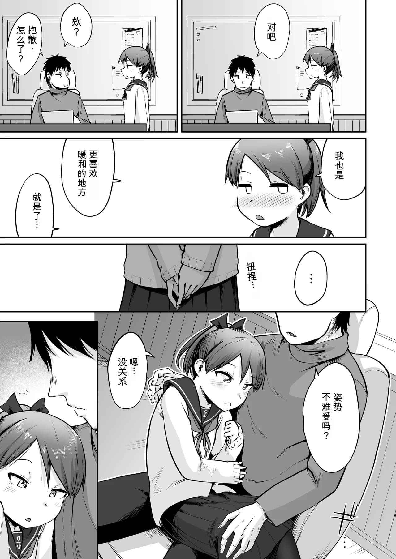 ページ 6