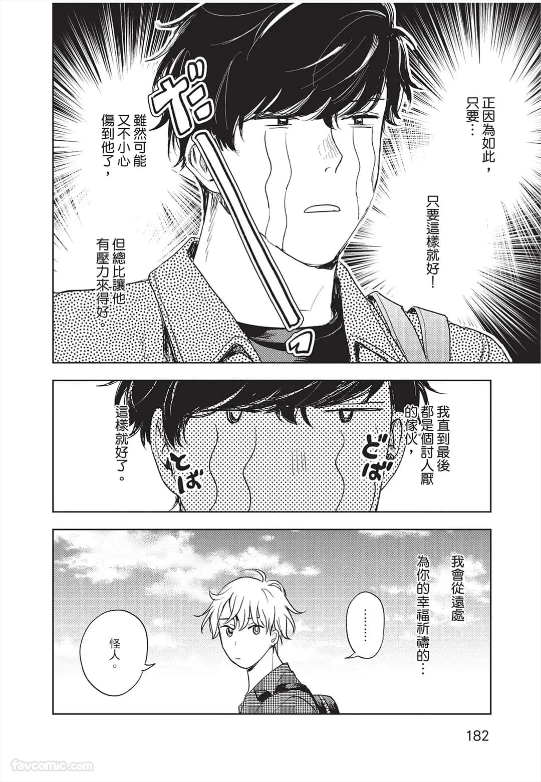 ページ 183