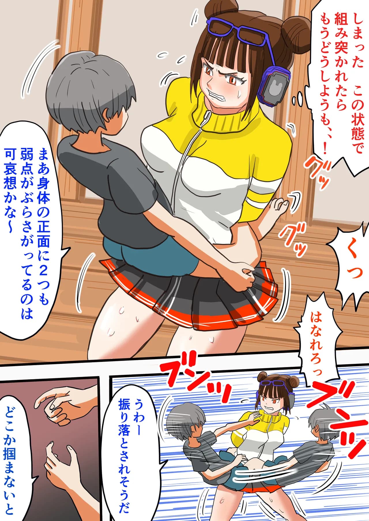 Page 47