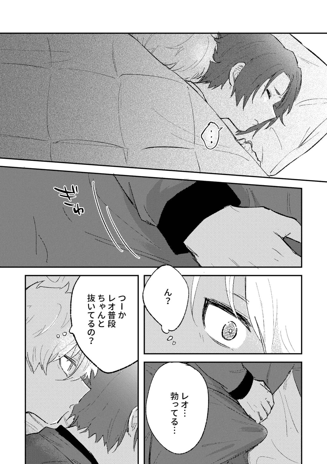 ページ 9