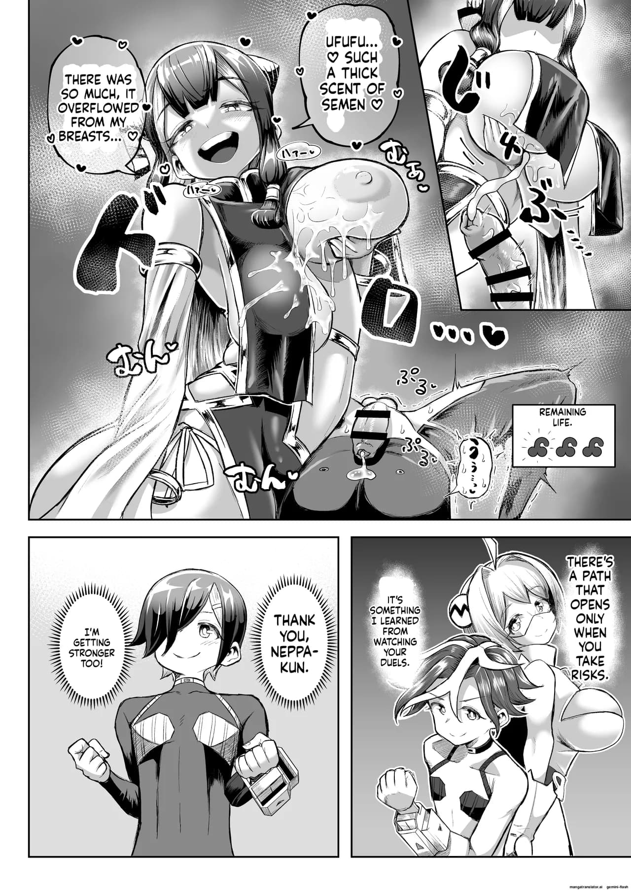 Page 84