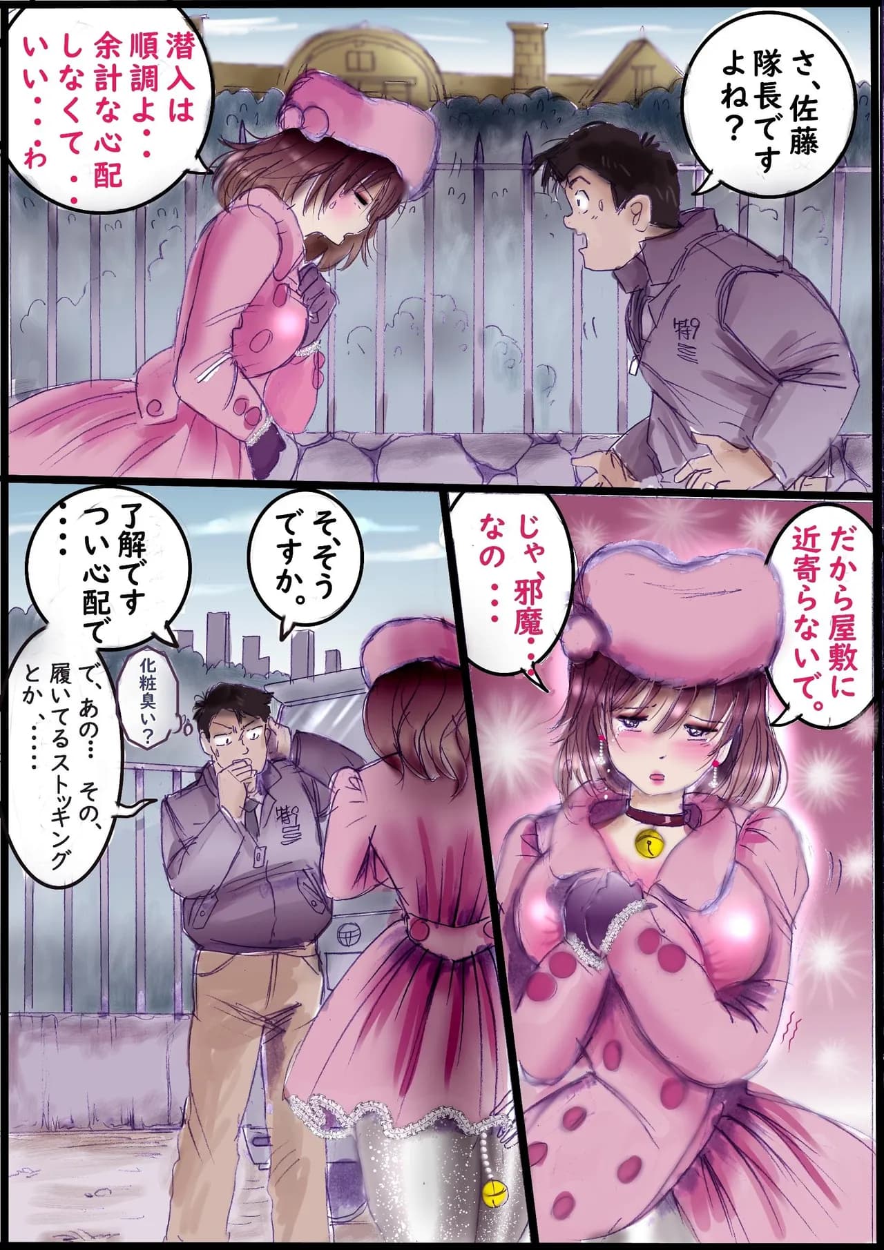 ページ 20