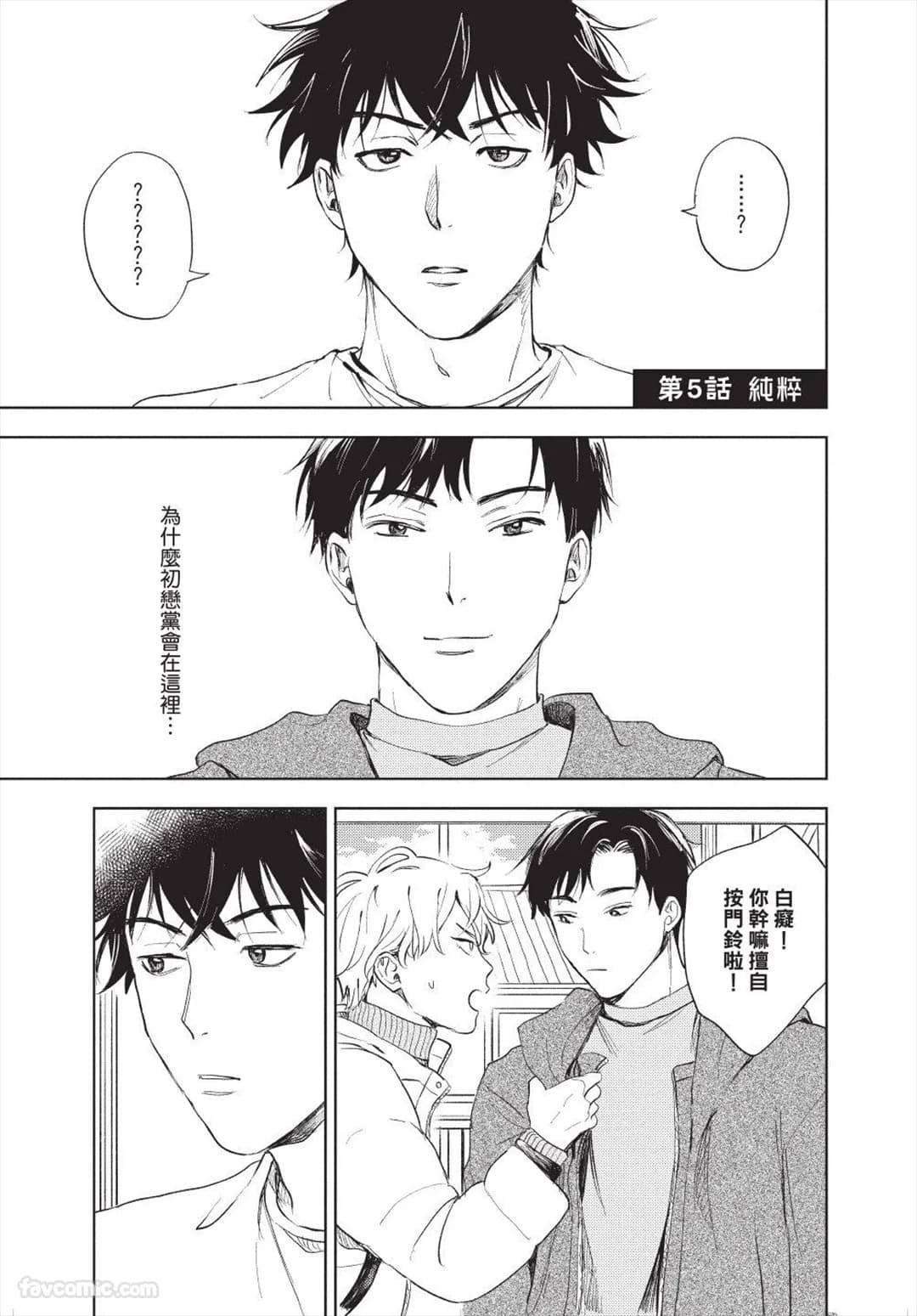 ページ 144