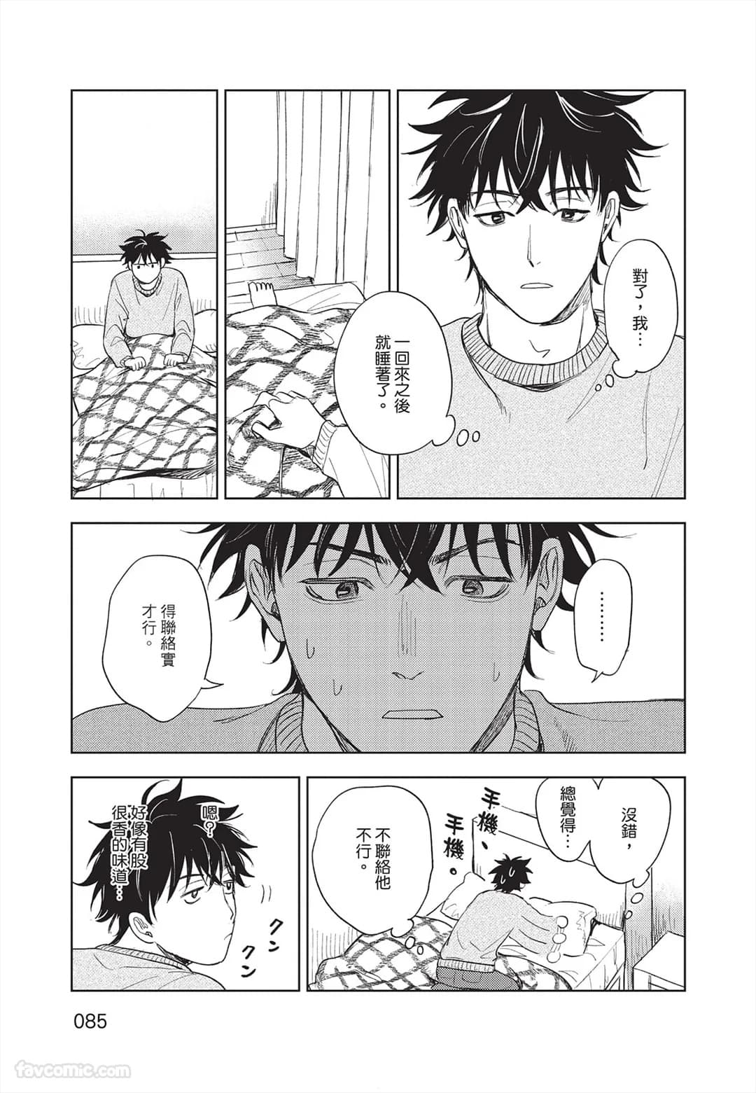 ページ 86
