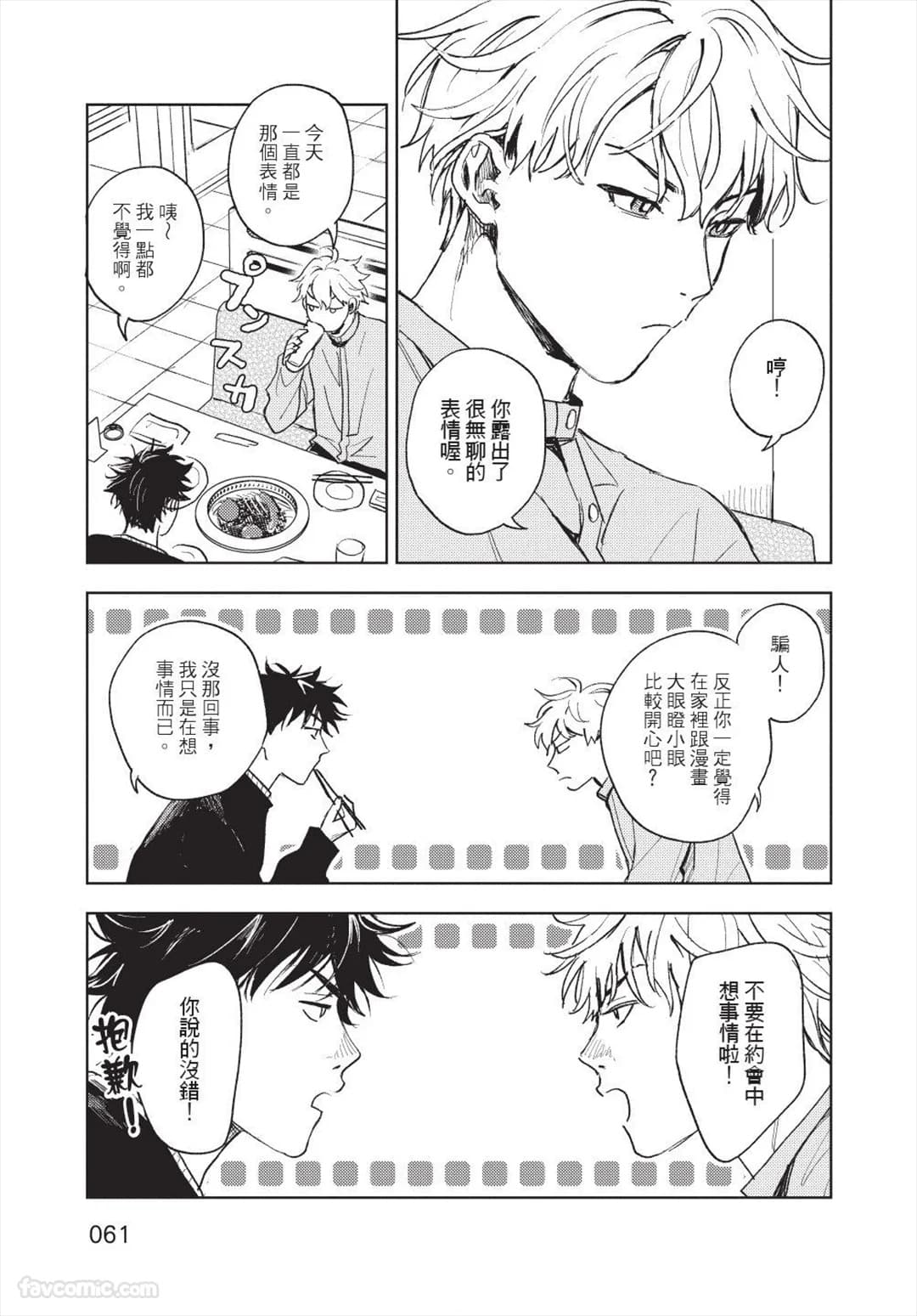 ページ 62