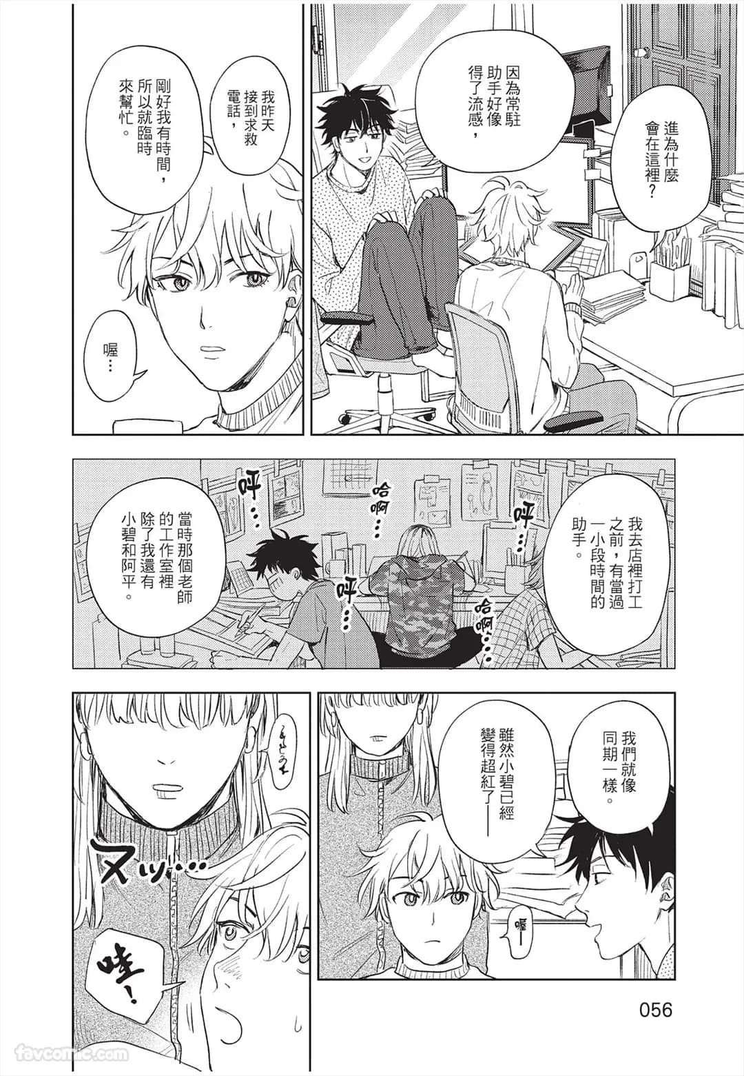 ページ 57