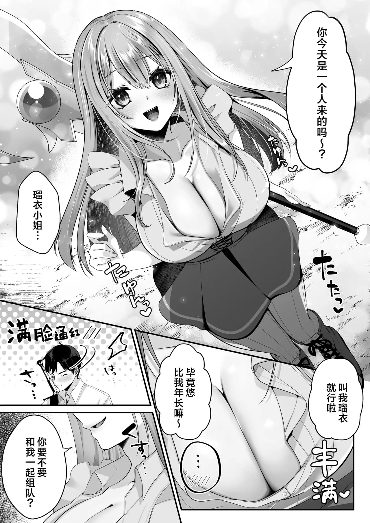 ページ 30