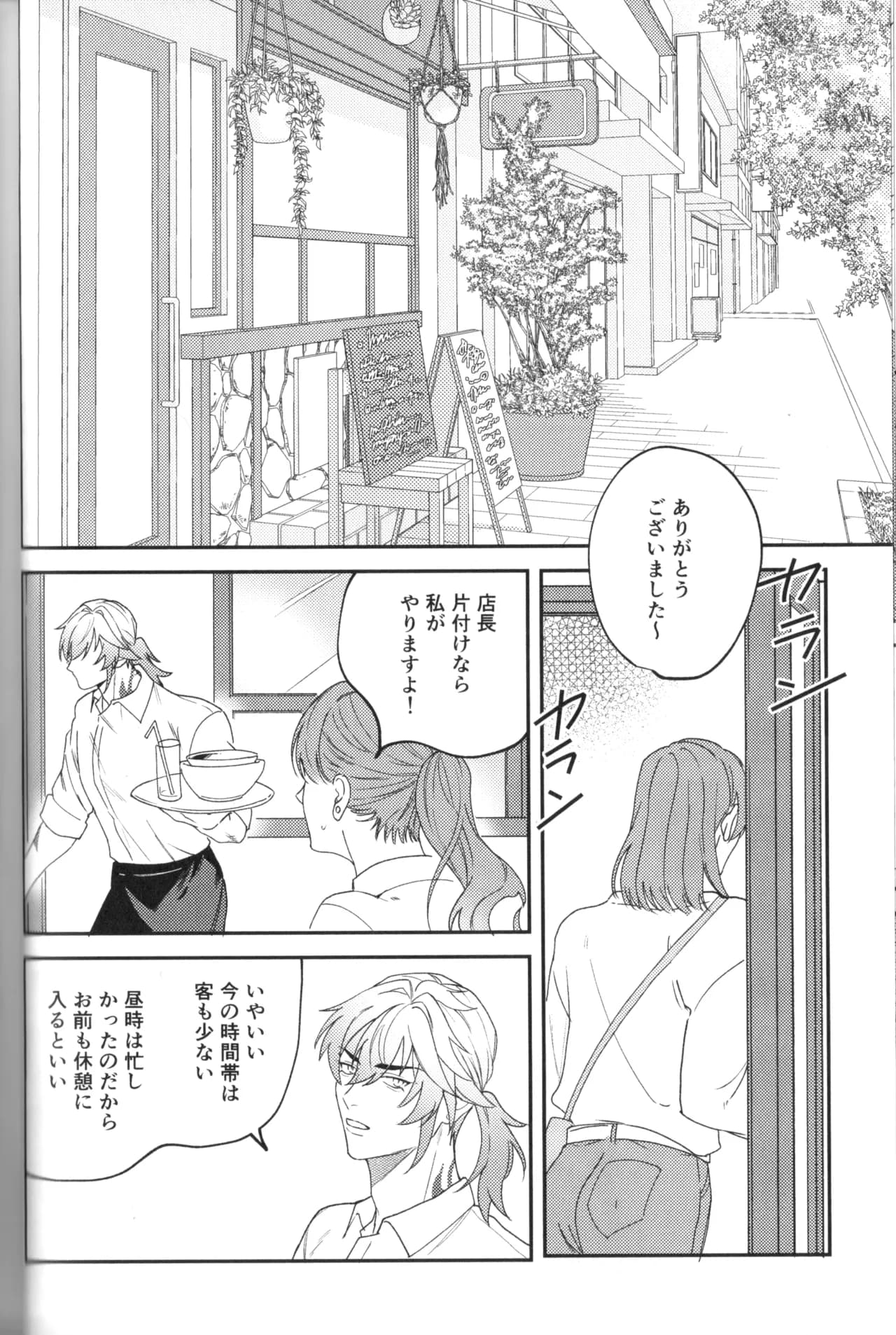 ページ 29