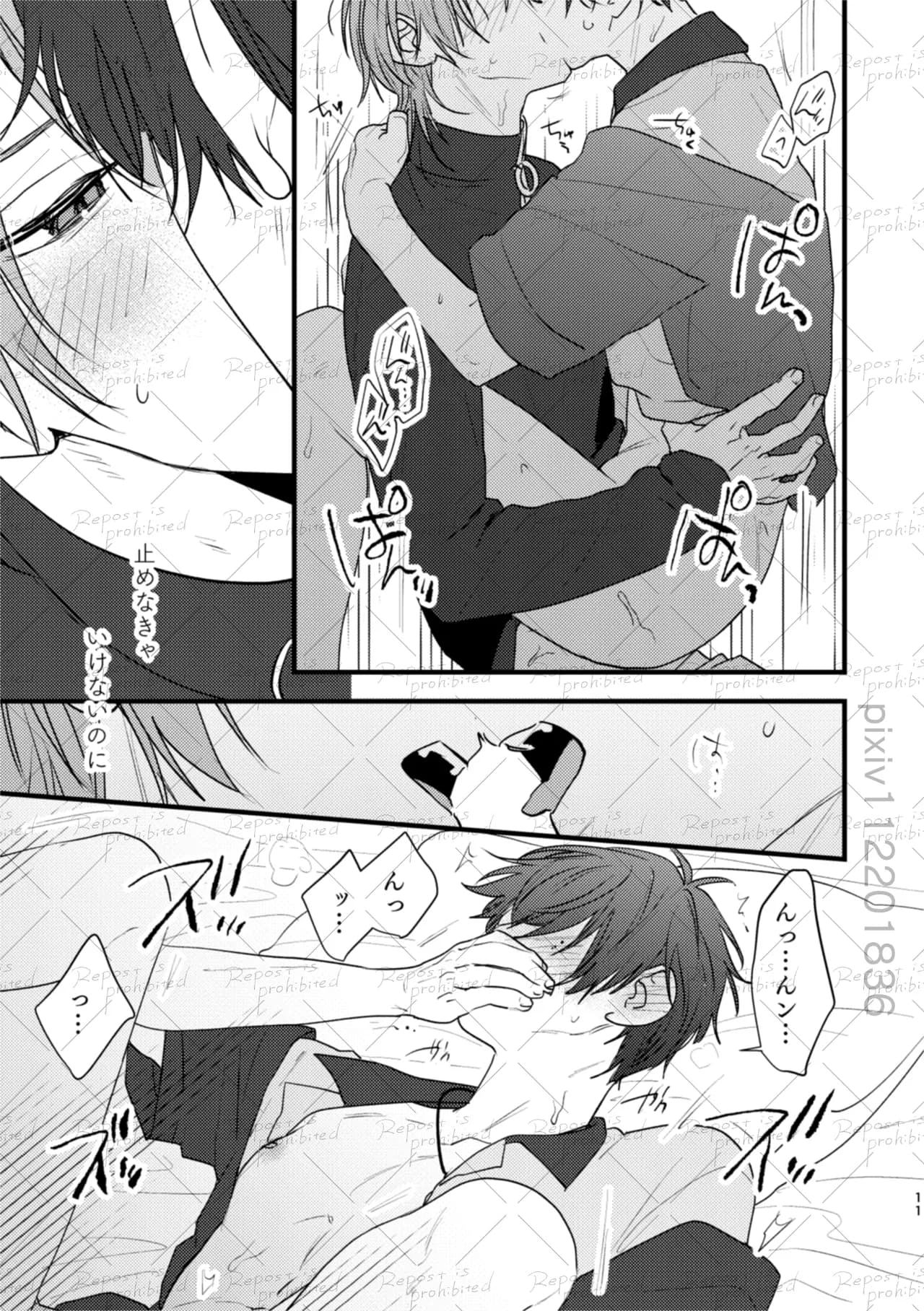 ページ 10