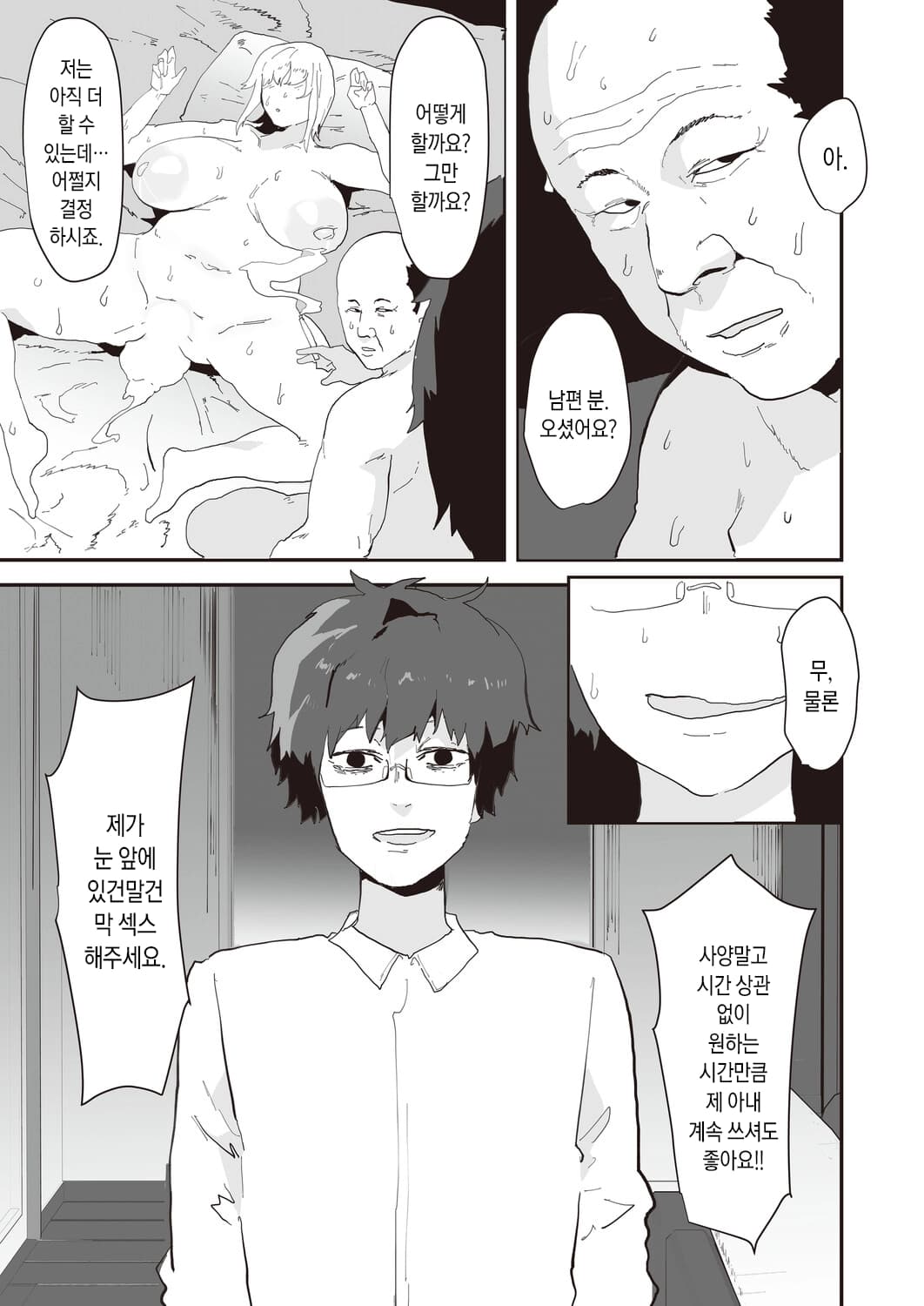 페이지 19